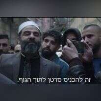 מסך מתוך הסדרה.