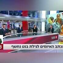 מסך, חדשות 13