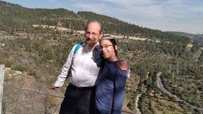 באדיבות המשפחה באדיבות המשפחה