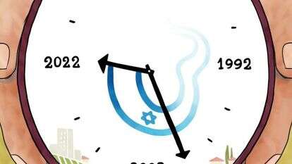 איור: נעמה להב