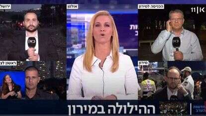 מסך של כאן 11 מסך של כאן 11