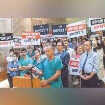 מחאת הצוות הרפואי בבית החולים הדסה הר הצופים. ארכיון. | אוליבייה פיטוסי/פלאש90