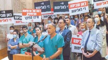 מחאת הצוות הרפואי בבית החולים הדסה הר הצופים. ארכיון. | אוליבייה פיטוסי/פלאש90