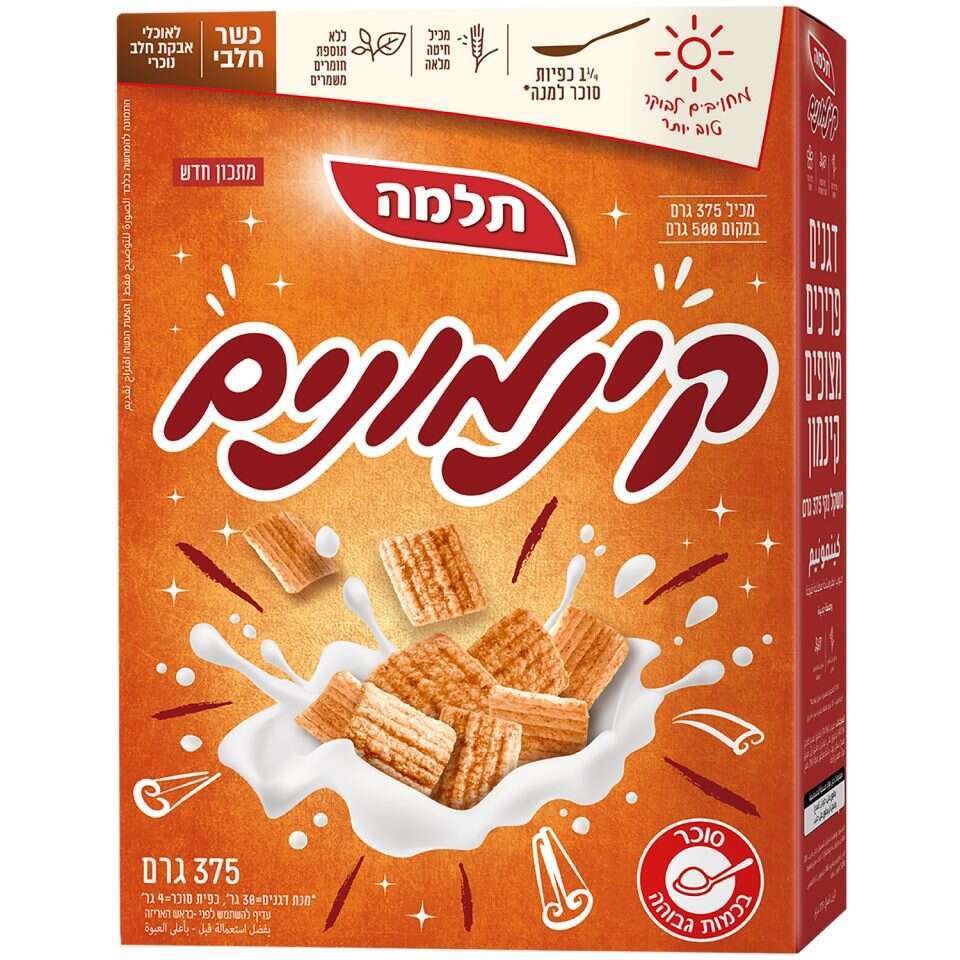 סטודיו יחצ סטודיו יחצ