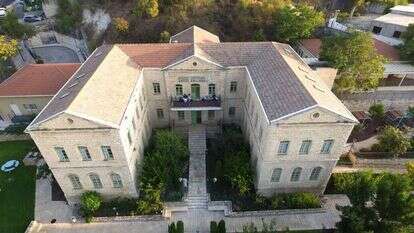 המכללה האקדמית צפת. | יח"צ