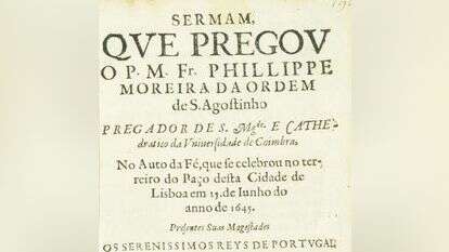 פרוטוקול האינקוויזיציה