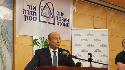 ראש הממשלה בנט במדרשת לינדנבאום