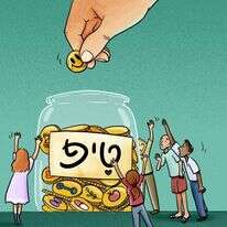 איור: נעמה להב