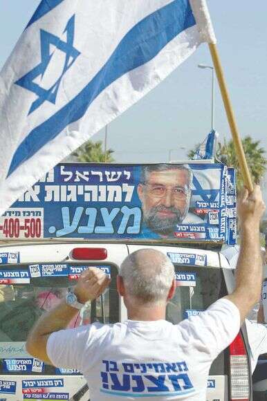 תעמולת מפלגת העבודה ב־2003. | AFP תעמולת מפלגת העבודה ב־2003. | AFP