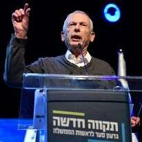 בני בגין בכינוס בחירות, בשנה שעברה. | גילי יערי, פלאש 90