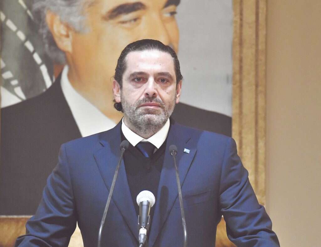 נטש את הסונים. חרירי. | גטי אימג'ס נטש את הסונים. חרירי. | גטי אימג'ס