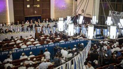 העצרת בישיבת מרכז הרב ביום ירושלים. | הדס פרוש, פלאש 90