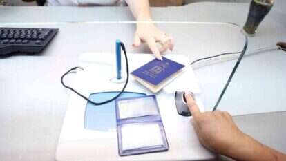 מאגר ביומטרי במרשם אוכלוסין משרד הפנים. אילוסטרציה | יהושע יוסף מאגר ביומטרי במרשם אוכלוסין משרד הפנים. אילוסטרציה | יהושע יוסף