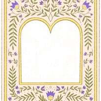 איור: הודיה מוסרי–גילבר