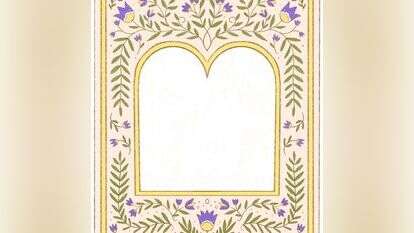 איור: הודיה מוסרי–גילבר