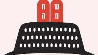 איור: רננה אנסבכר