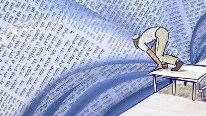 איור: נעמה להב