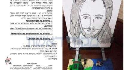 המטלה שנמסרה לילדים להכנת מיצגים נוצריים