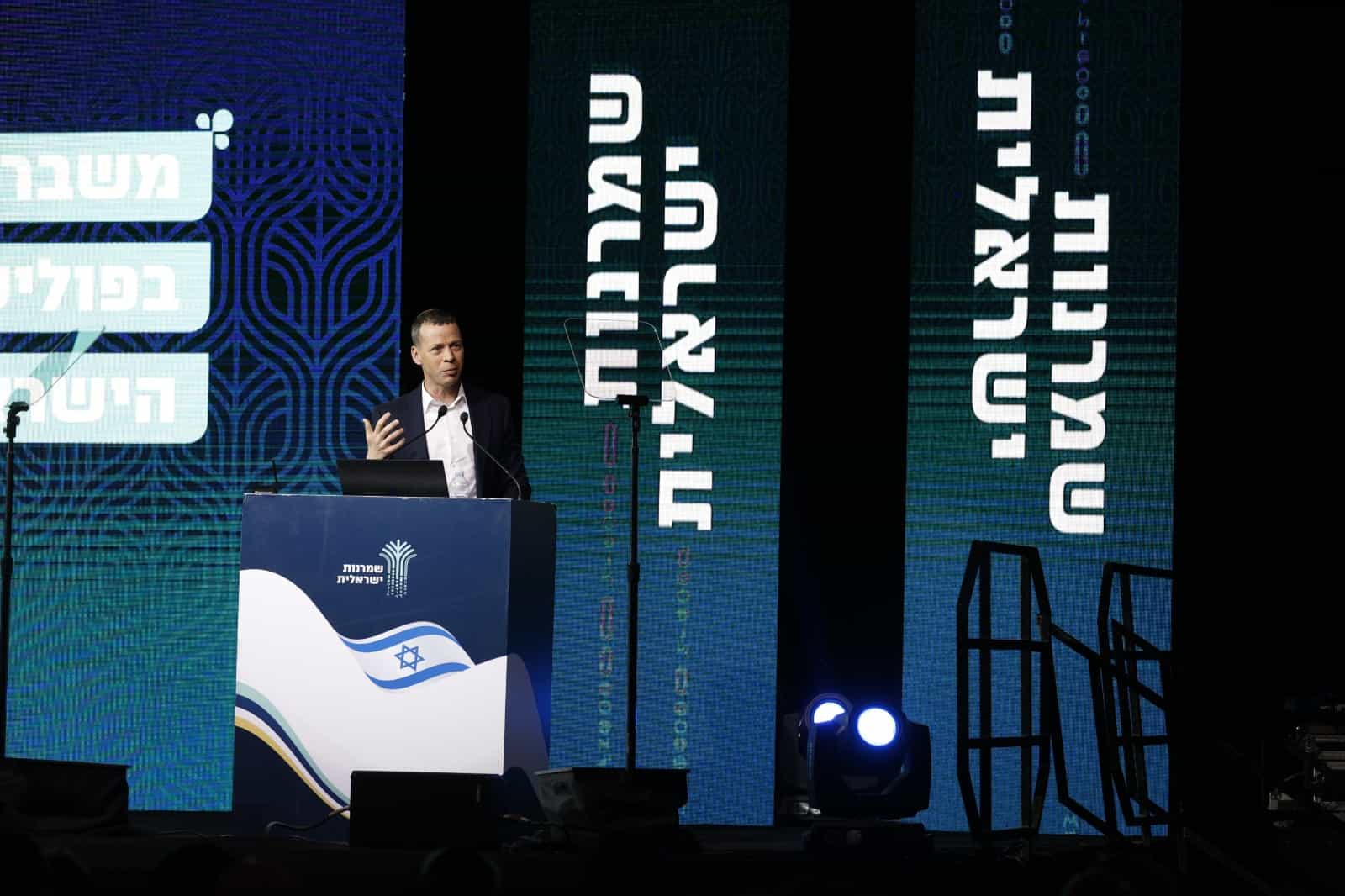 עמית סגל בכנס השמרנות. | מארק נומדר