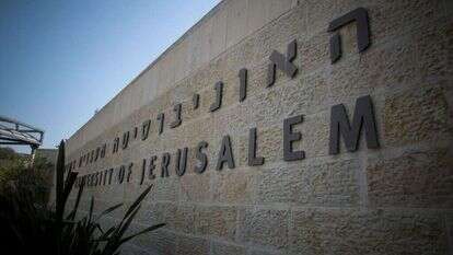 אילוסטרציה. | אורן בן חקון