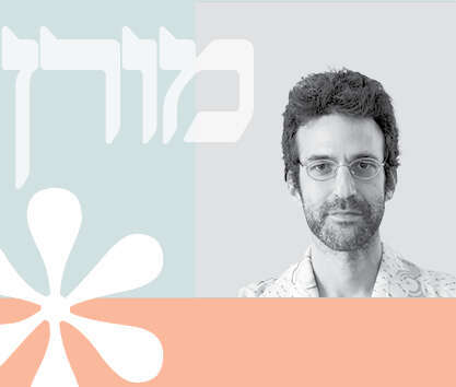מורן ברק.