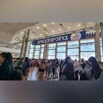 האירוע בירושלים. | יחצ