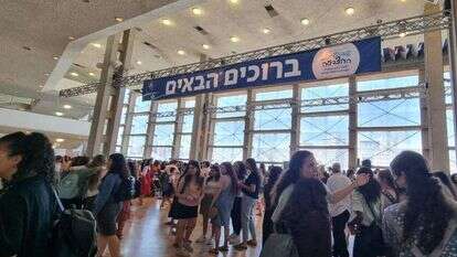 האירוע בירושלים. | יחצ