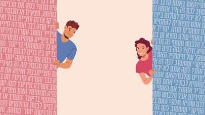 איורים: שאטרסטוק