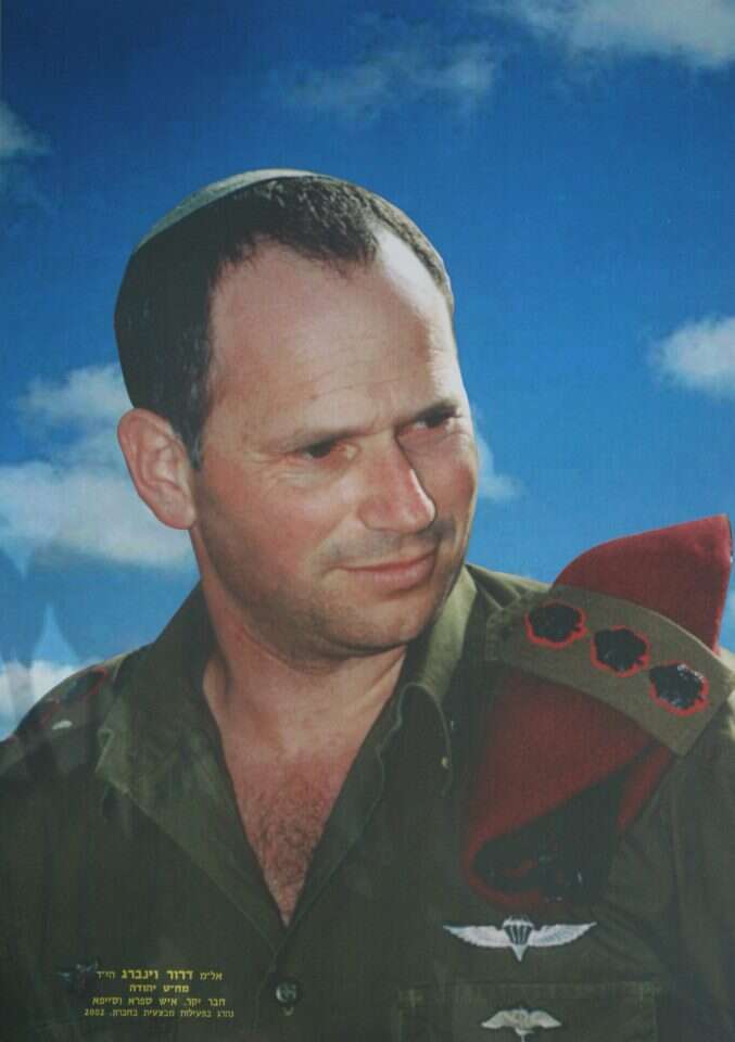 דרור וינברג הי"ד. | רפרודוקציה: מרים צחי דרור וינברג הי"ד. | רפרודוקציה: מרים צחי