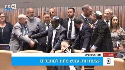 בן־גביר וטיבי מתעמתים בכנסת, השבוע. | מסך מתוך ערוץ כנסת