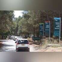 שמורת הטבע עין אפק. | הרצלי שפירא