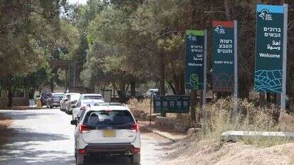 שמורת הטבע עין אפק. | הרצלי שפירא
