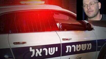 עמיחי כרמלי ז"ל. | באדיבות המשטרה, שאטרסטוק