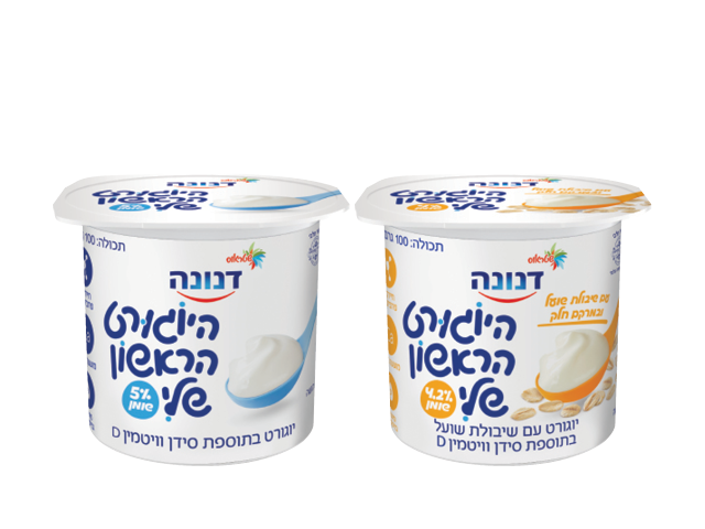 היוגורט הראשון. | שייק דיזיין היוגורט הראשון. | שייק דיזיין