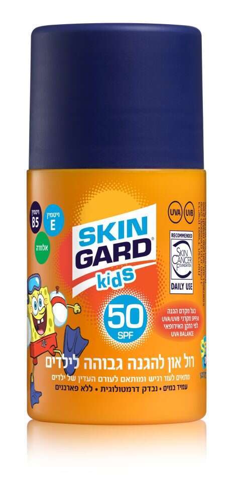 סקינגארד רול און להגנה גבוהה לילדים. | מוטי פישביין סקינגארד רול און להגנה גבוהה לילדים. | מוטי פישביין