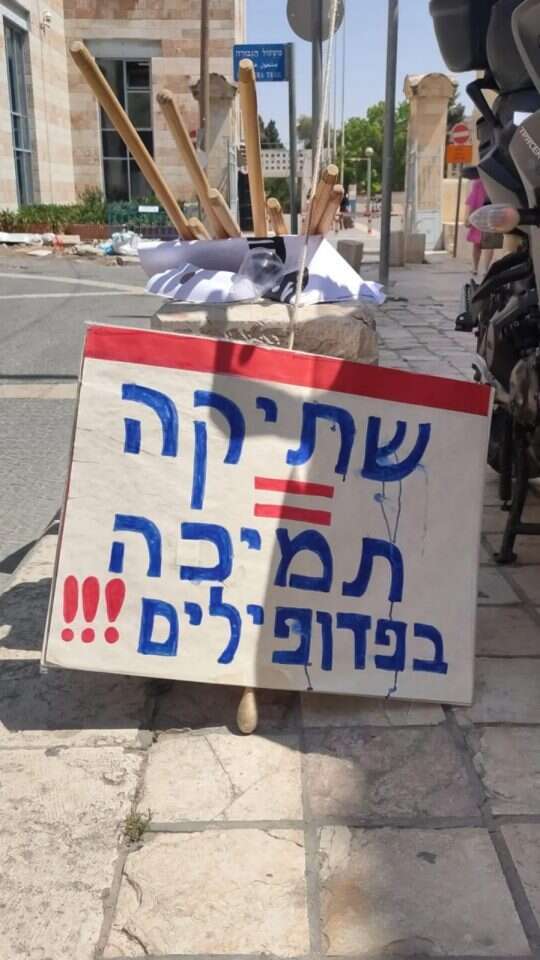 קרדיט תמונה: אפרת שוקרון