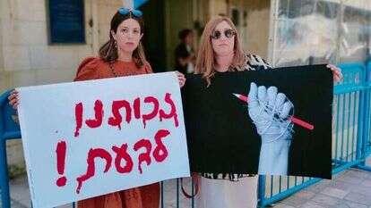 קרדיט תמונה: אפרת שוקרון