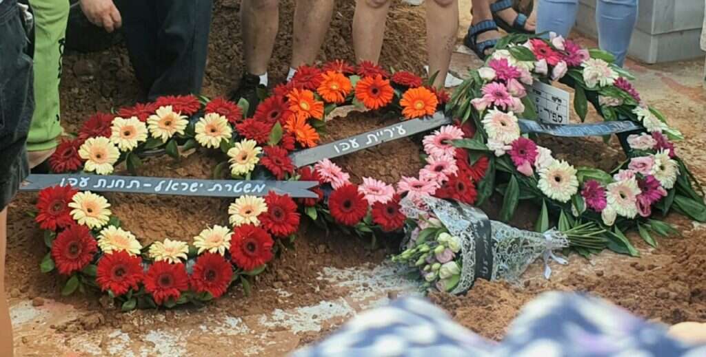 הלוויתה של ספיר נחום ז"ל. | יאיר קראוס