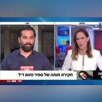 מסך, חדשות 12