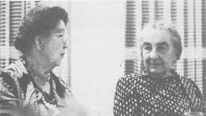 הילדה הפרועה הבינה כבר בגיל צעיר שיש לה שליחות בחיים. אינז מרקס לאודרמילק עם גולדה מאיר, 1976. | מתוך הספר