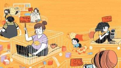 איור: רעות בורץ