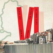 צילומים: ג'אמל עוואד - פלאש 90, איי.אף.פי