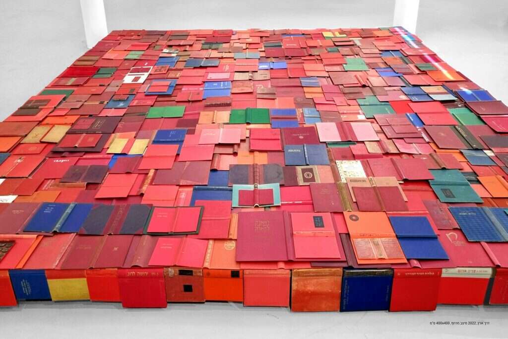 דרך ארץ, דרורה וייצמן