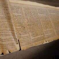 מגילות קומראן. | שאטרסטוק