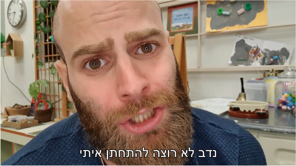 מסך מהסרטונים