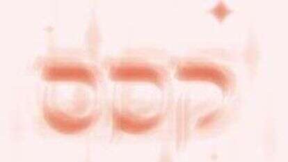 איור: רננה אנסבכר