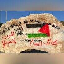 האנדרטה המחוללת לזכרו של רזיאל שבח