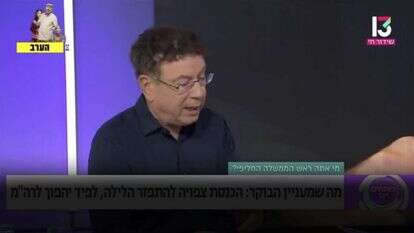 גדי סוקניק בריאיון. | מסך מתוך חדשות 13