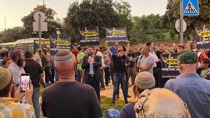 ארגון חוננו