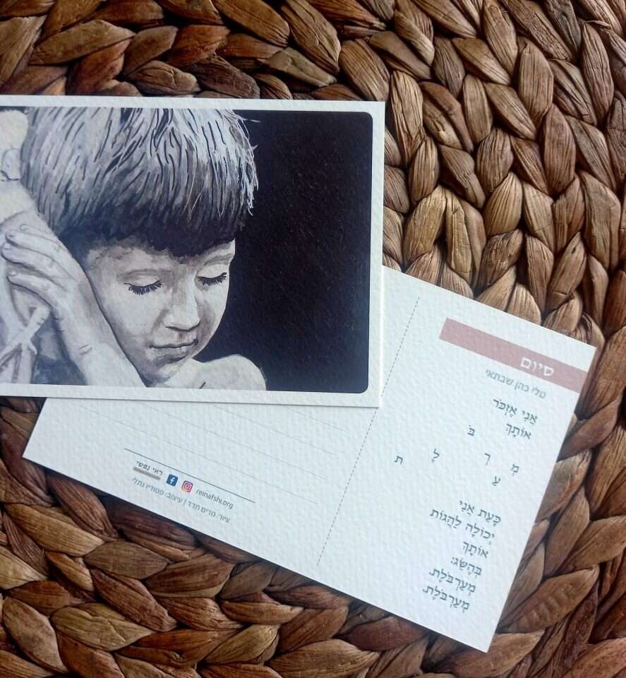 סטודיו נתלי לוי סטודיו נתלי לוי